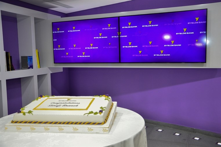 Opening Of Byblos Bank Sioufi Branch